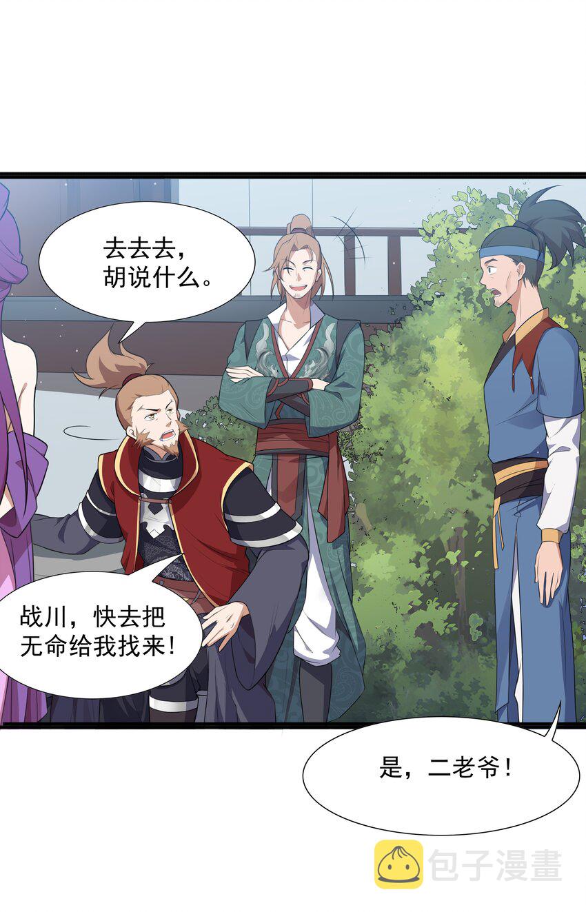 002 太虚神经60