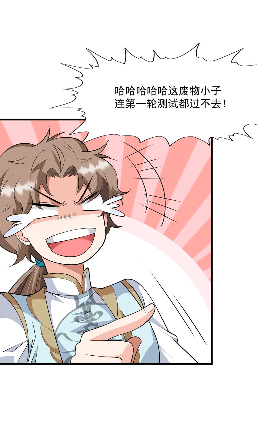 018 八宗大选开始42