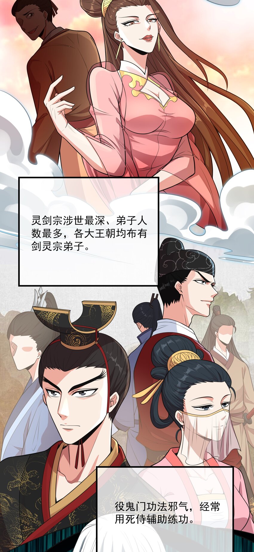 014 八宗大选63
