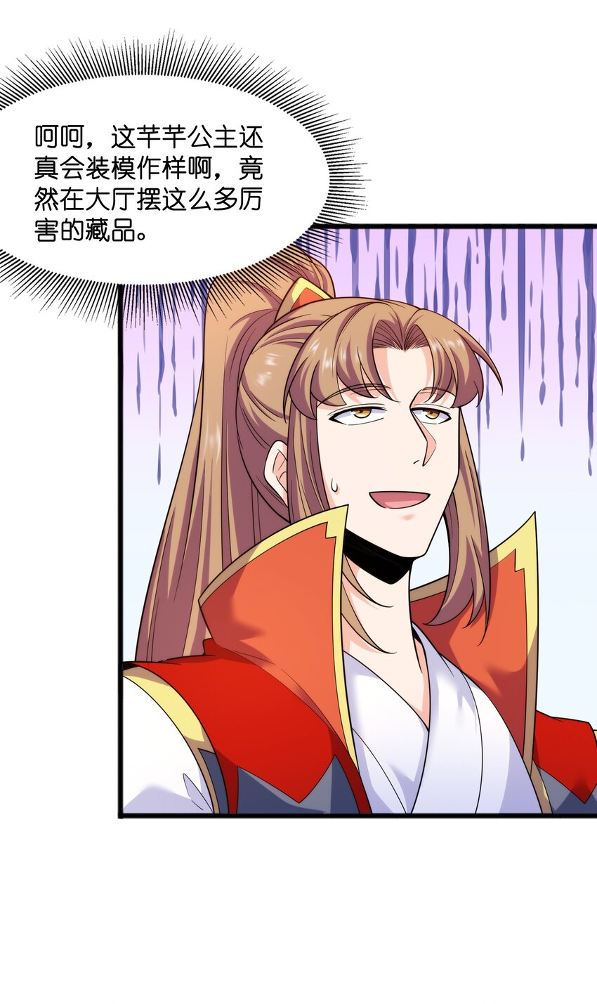 032九尾灵狐72