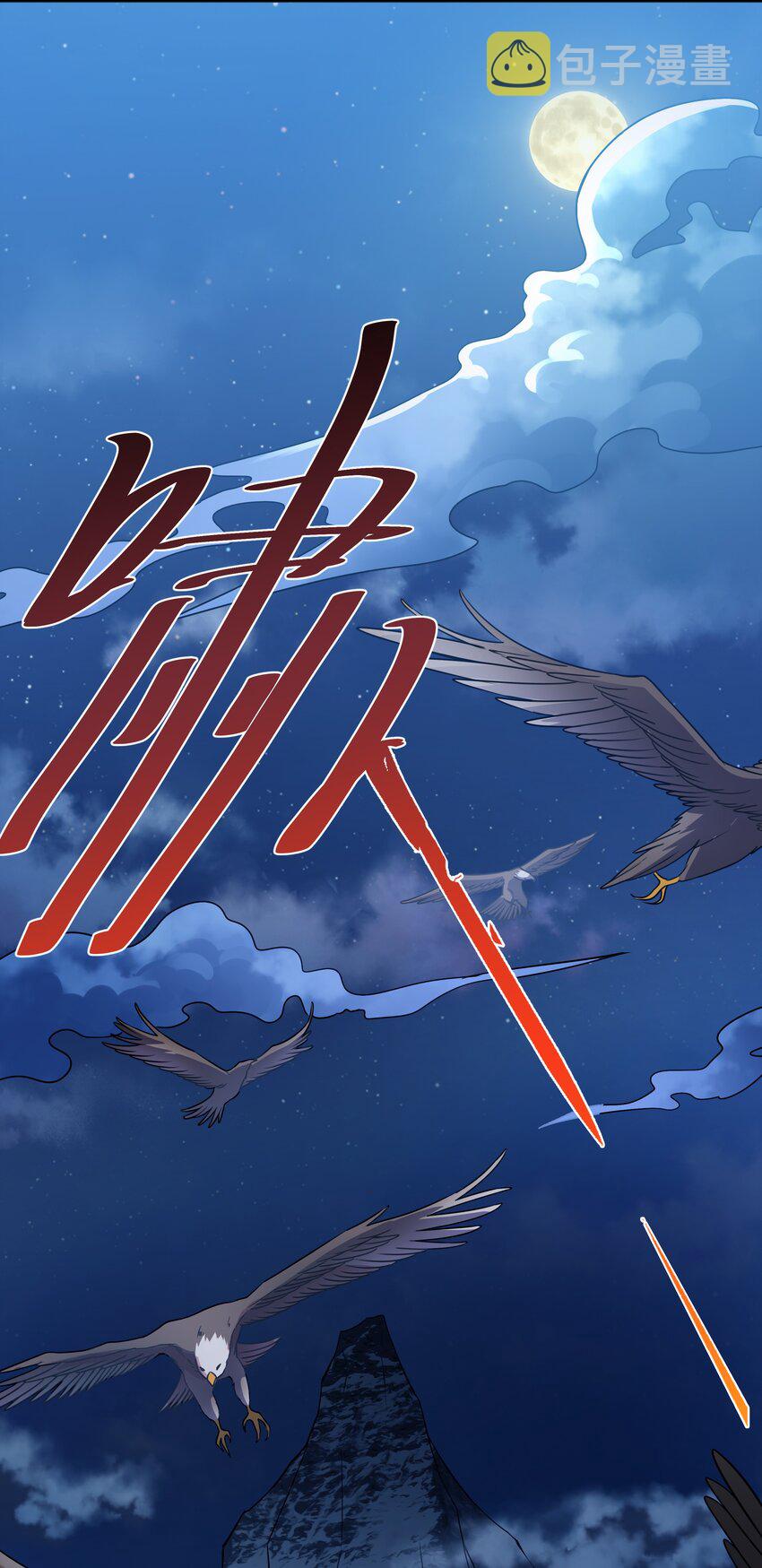 002 太虚神经28