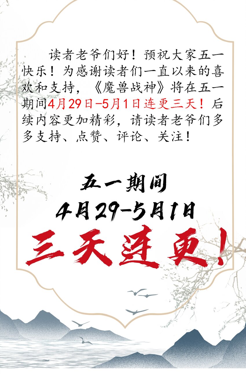 012 趁你病，要你命！66