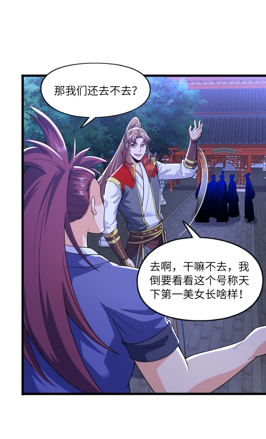 032九尾灵狐68