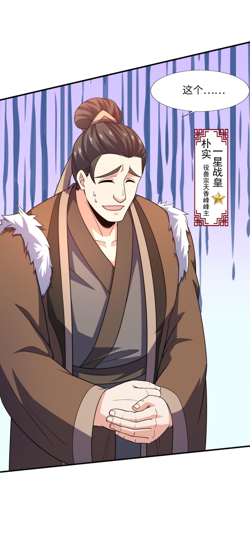 031战家撤离46