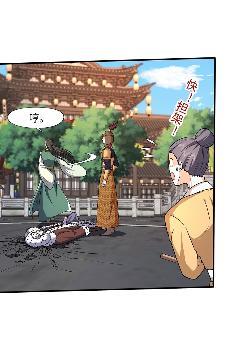 027认输？52
