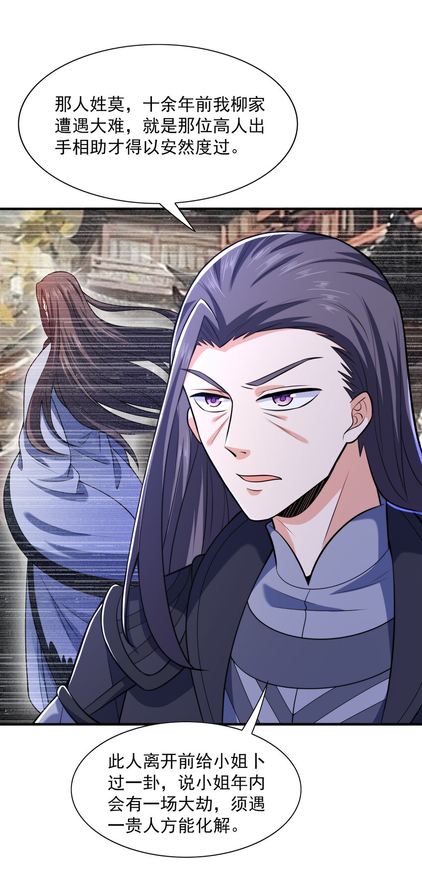 012 趁你病，要你命！26