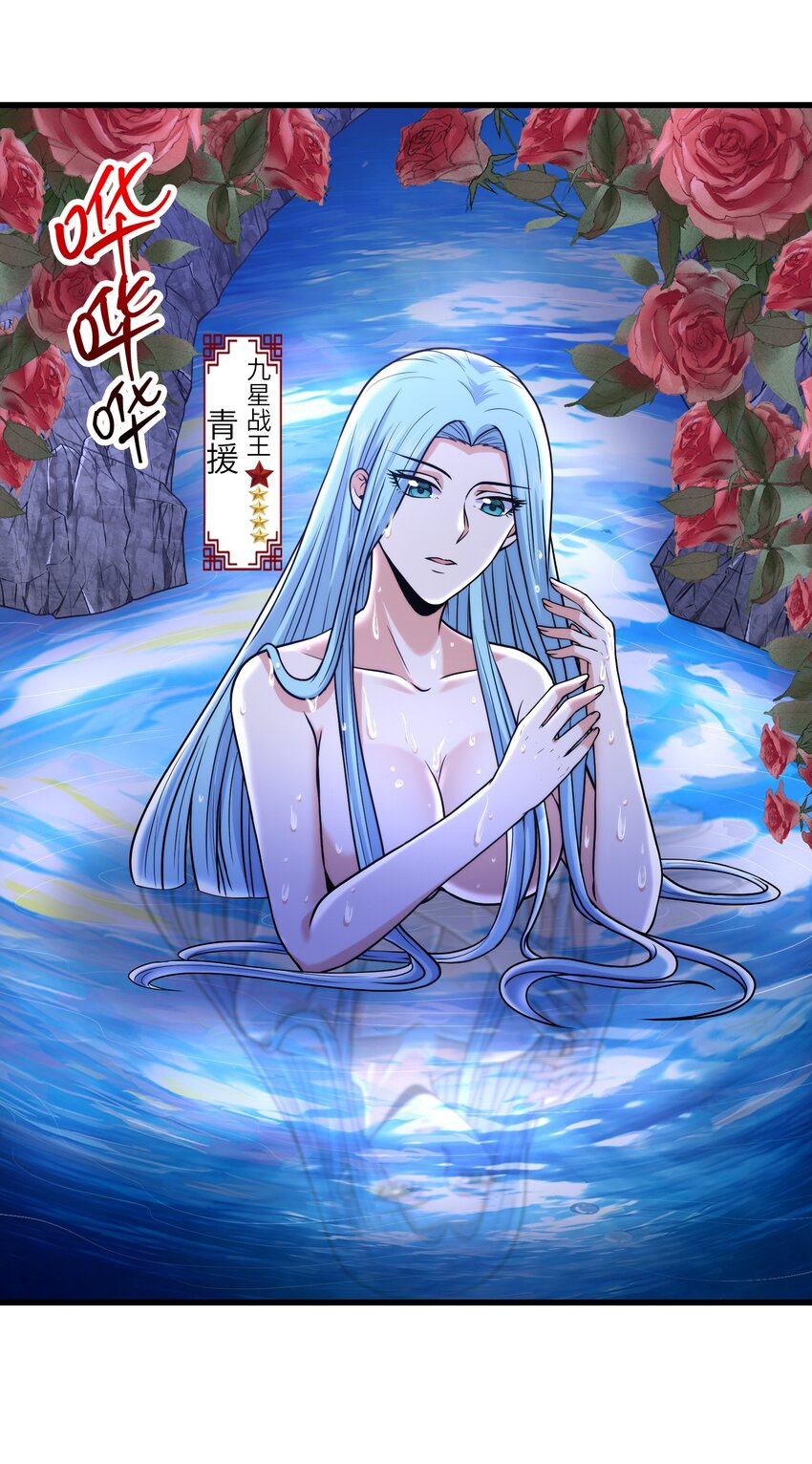 039 神秘少女26