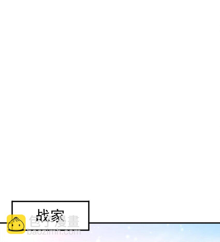 013 婉如的命数51