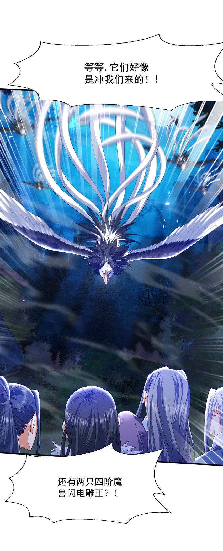 008 魔兽山脉66