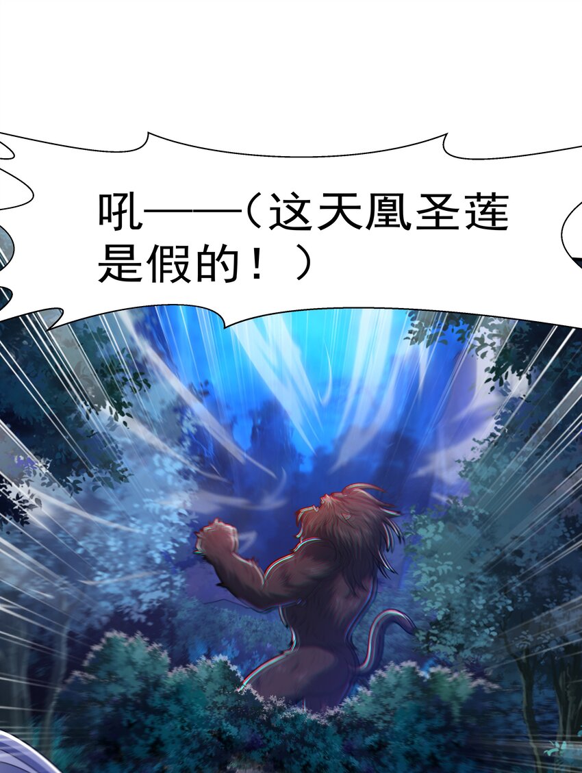 012 趁你病，要你命！9