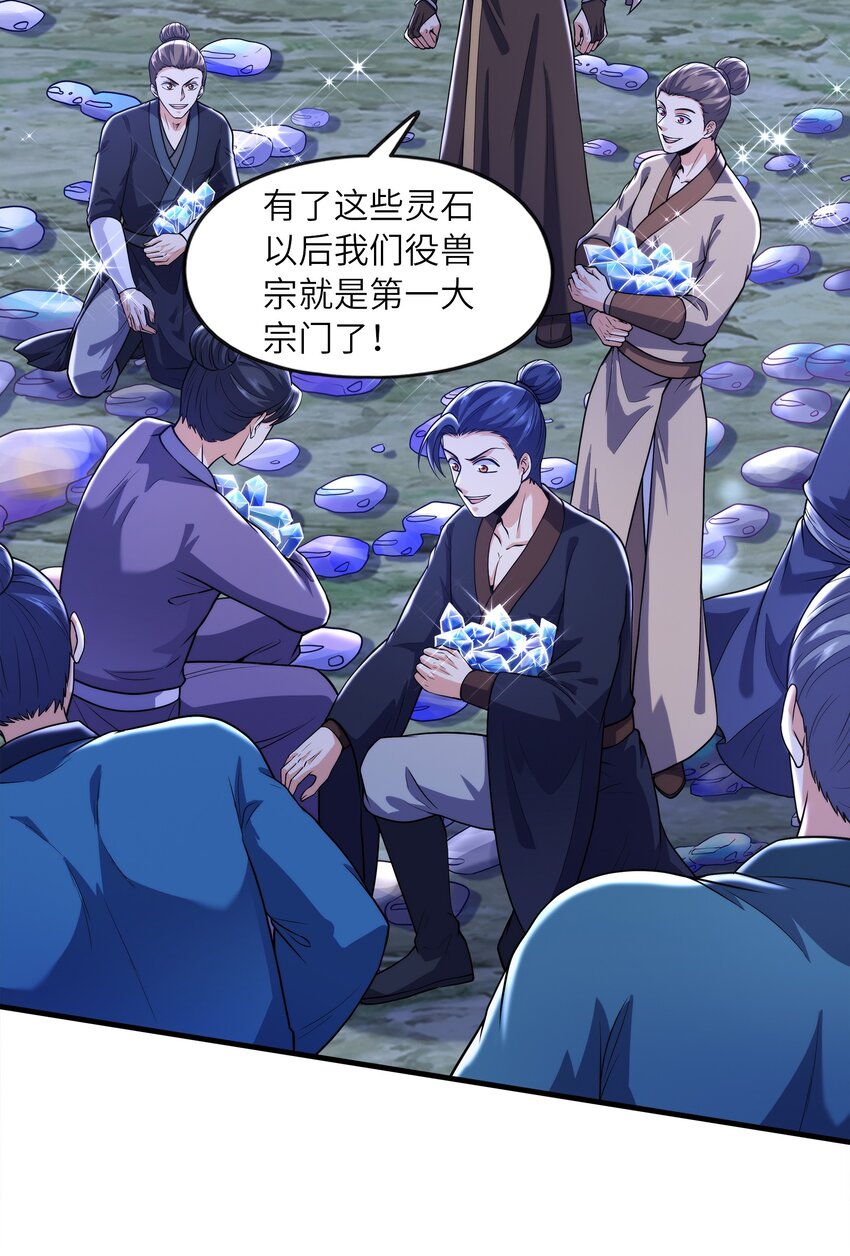 035 海妖一族26
