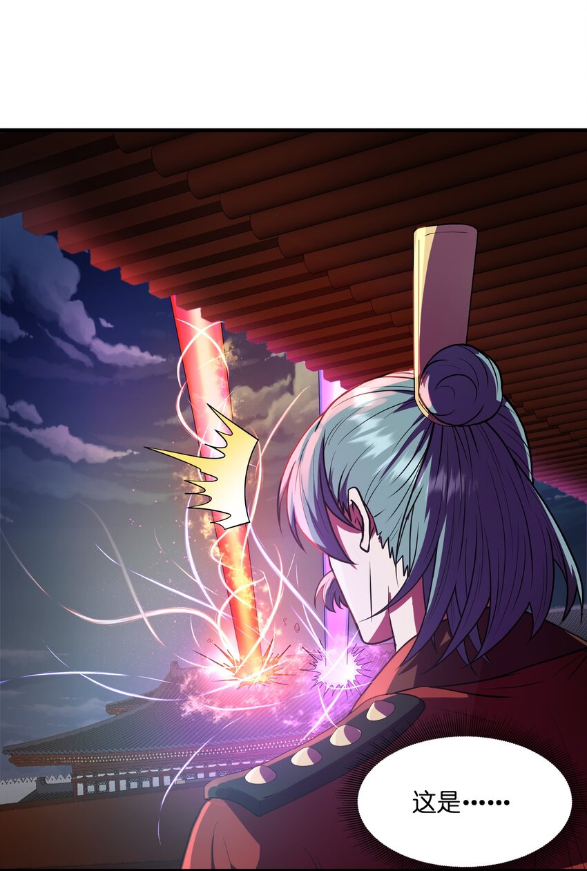 034 末日海域9