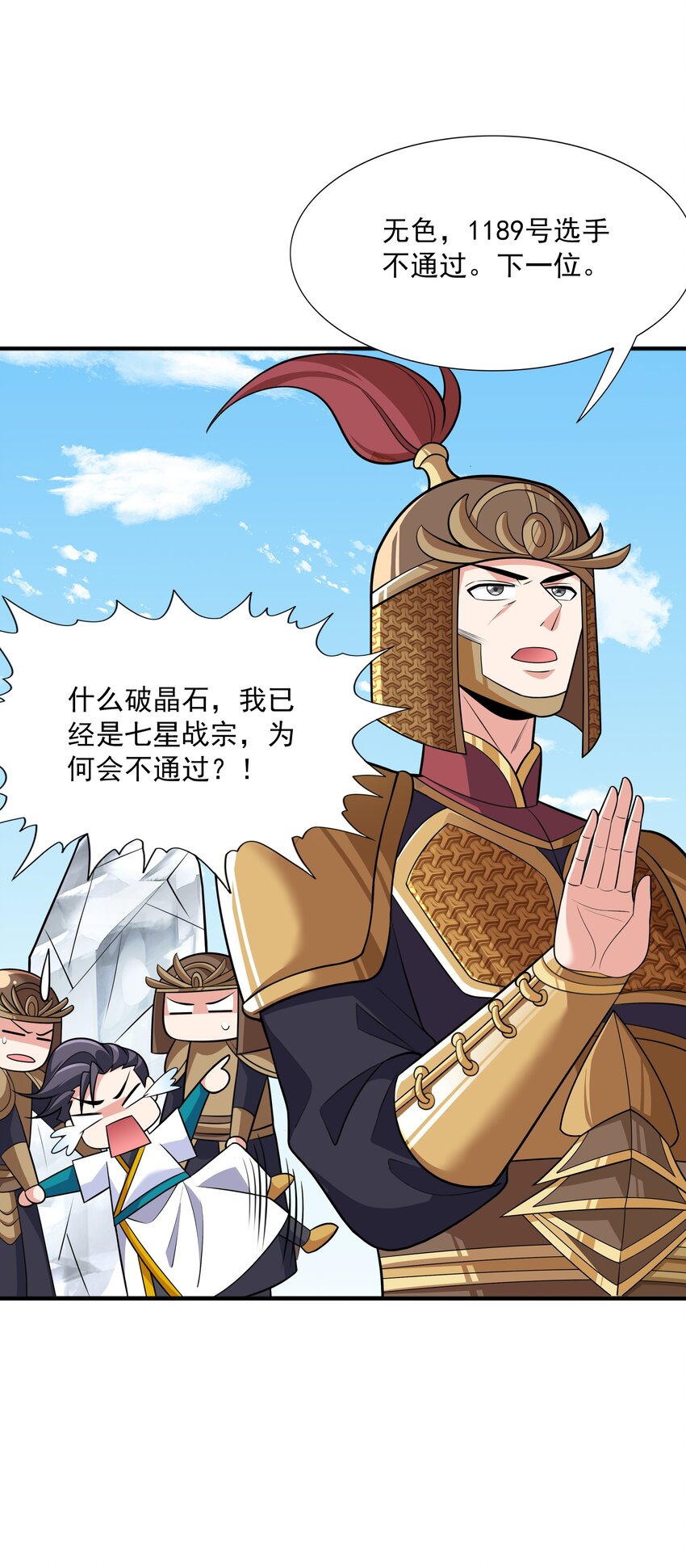 018 八宗大选开始14