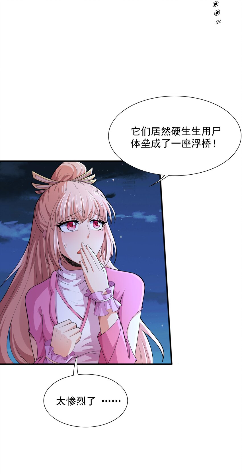 010 天凰圣莲37