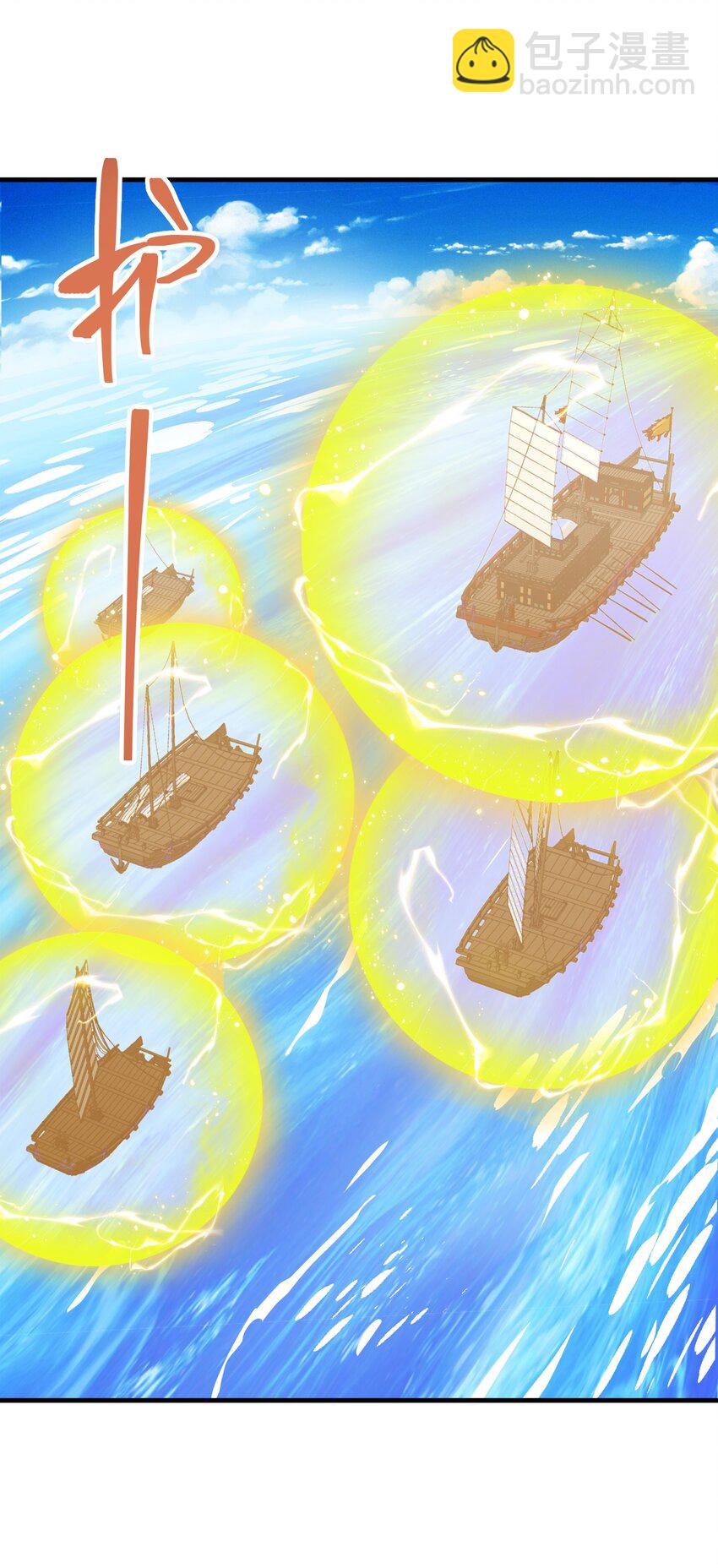 034 末日海域72