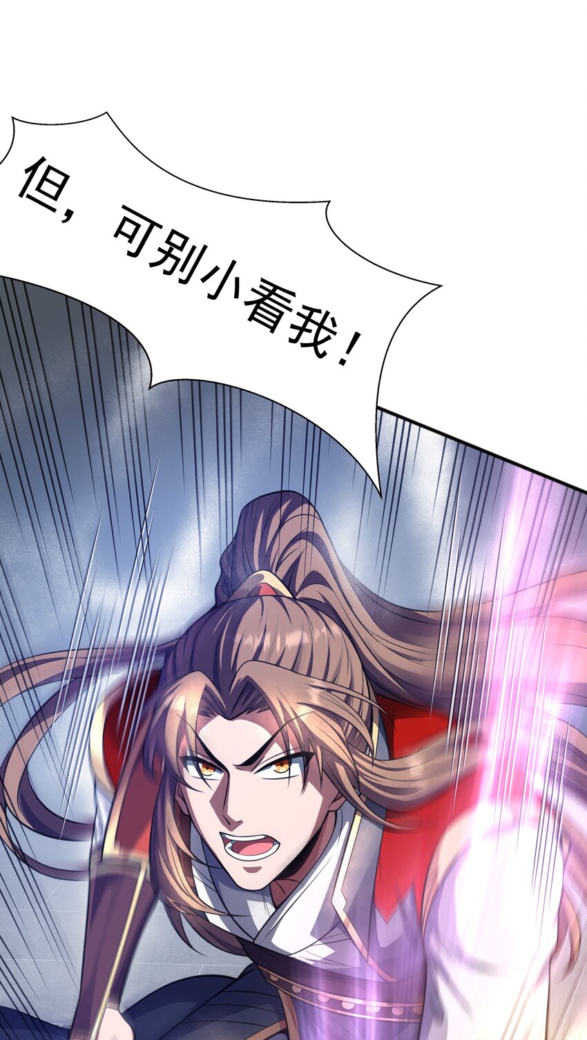 015 天榜高手34