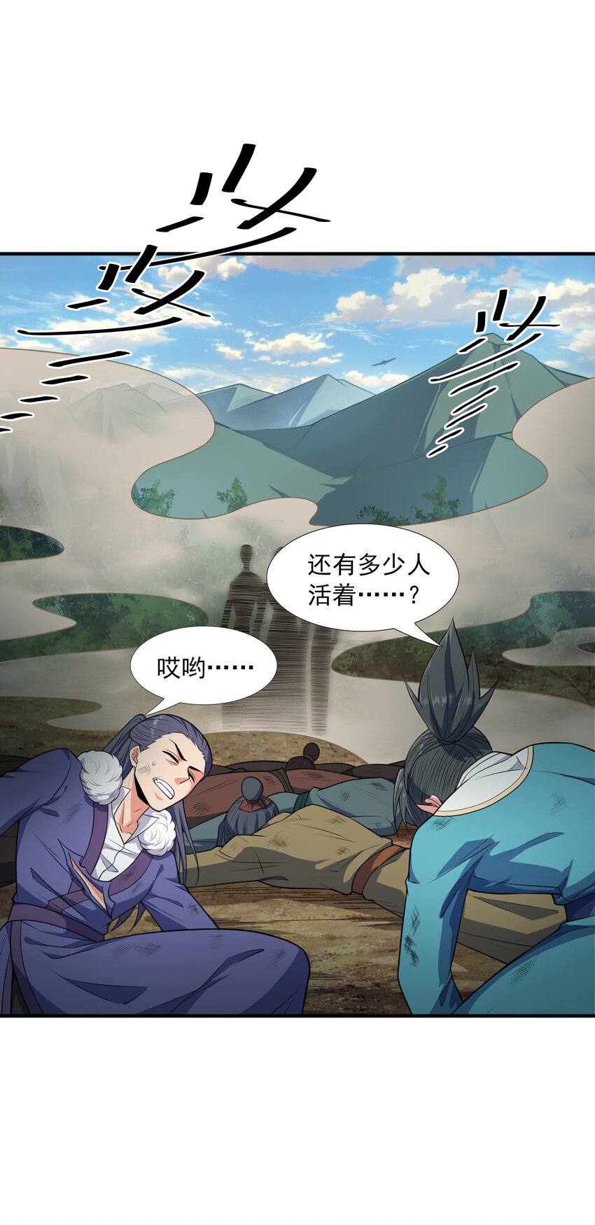 020螳螂捕蝉黄雀在后2