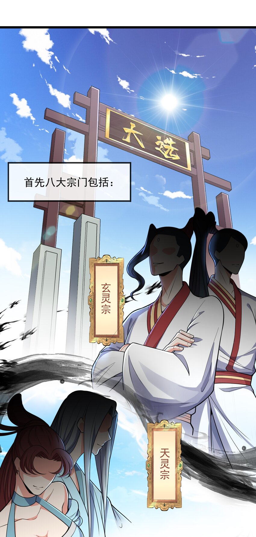 014 八宗大选57