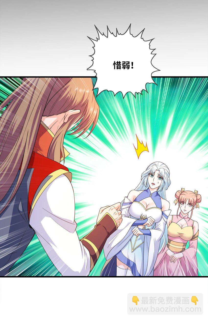 033芊芊公主8