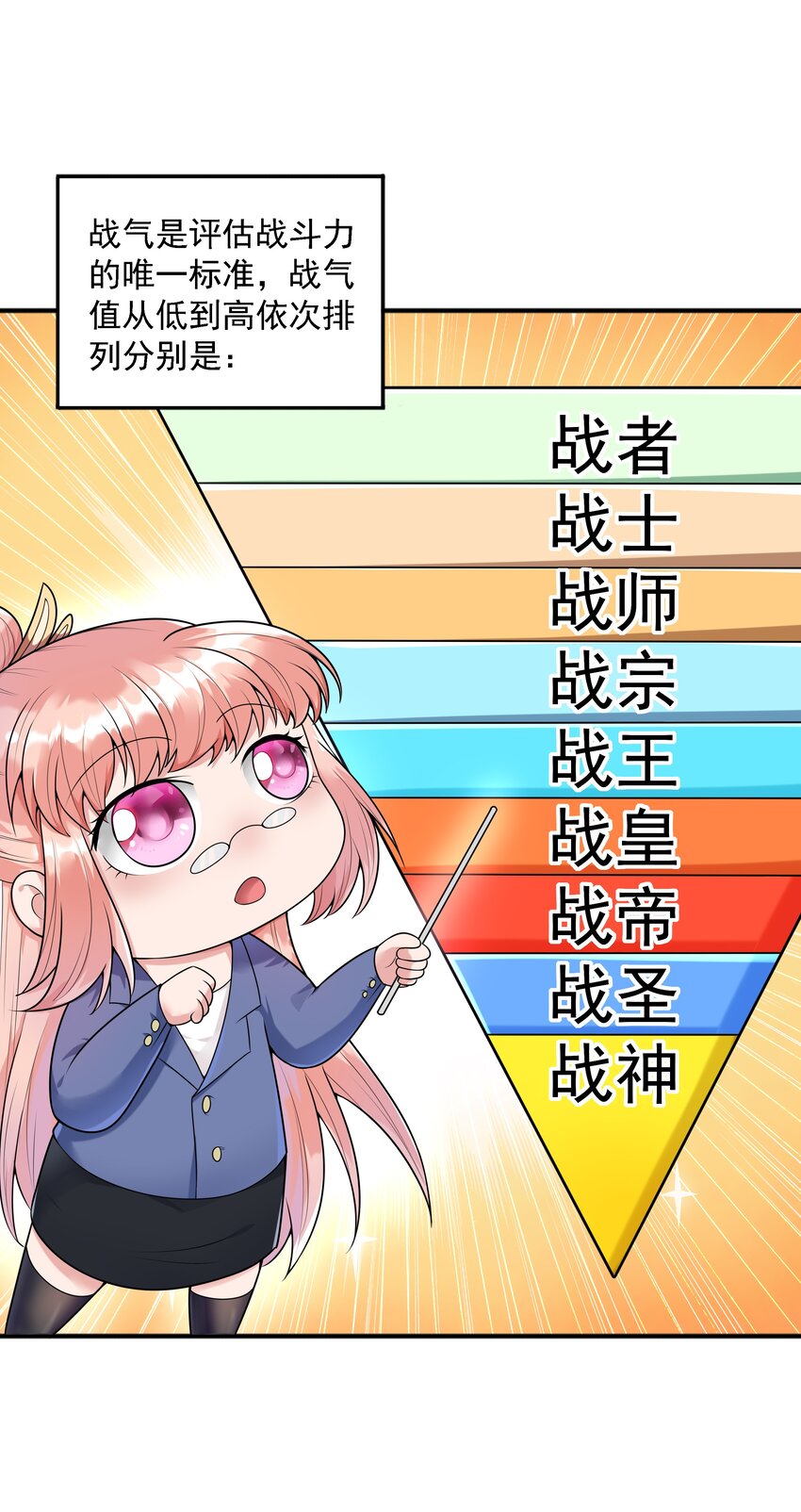 003 爆炎丹62
