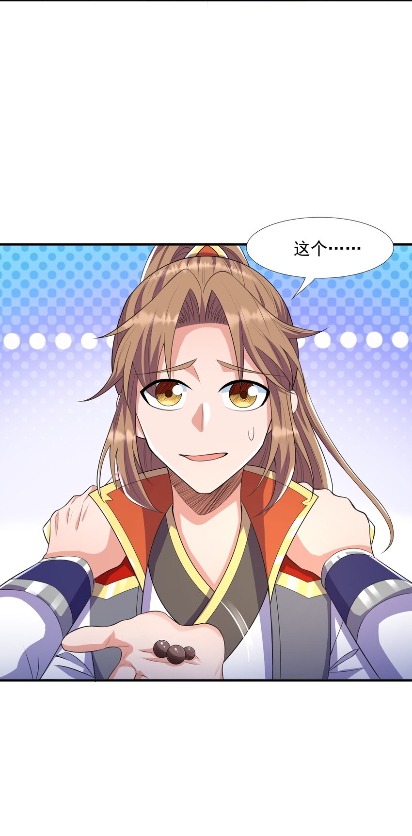003 爆炎丹17