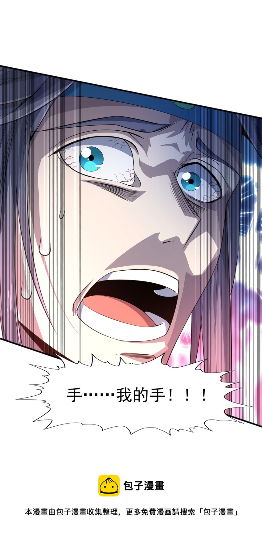 006 天才崛起32