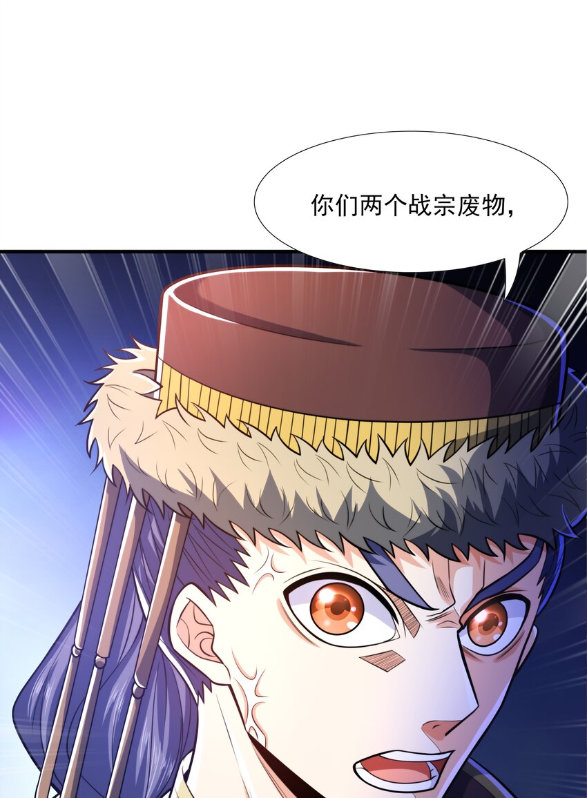 016 噬灵蜂56