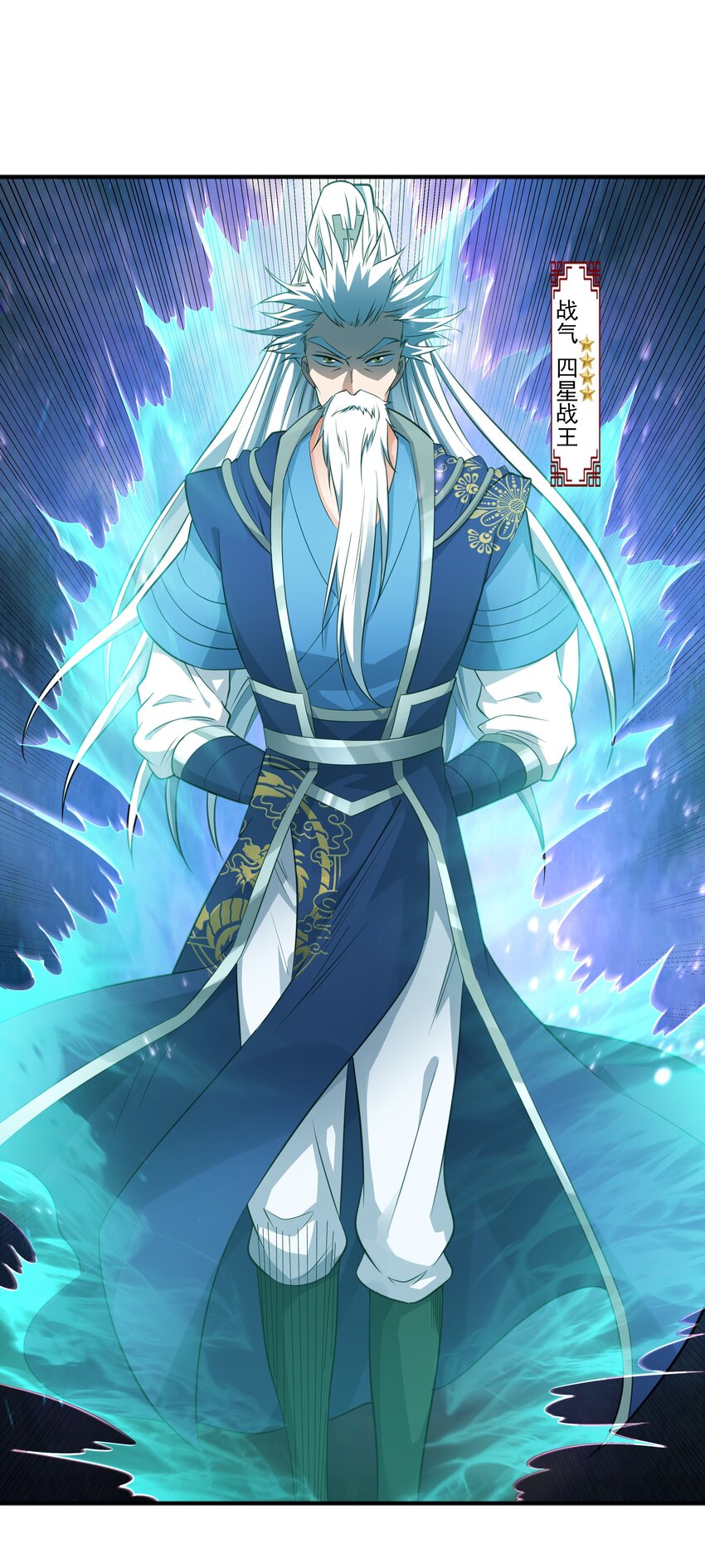 006 天才崛起50
