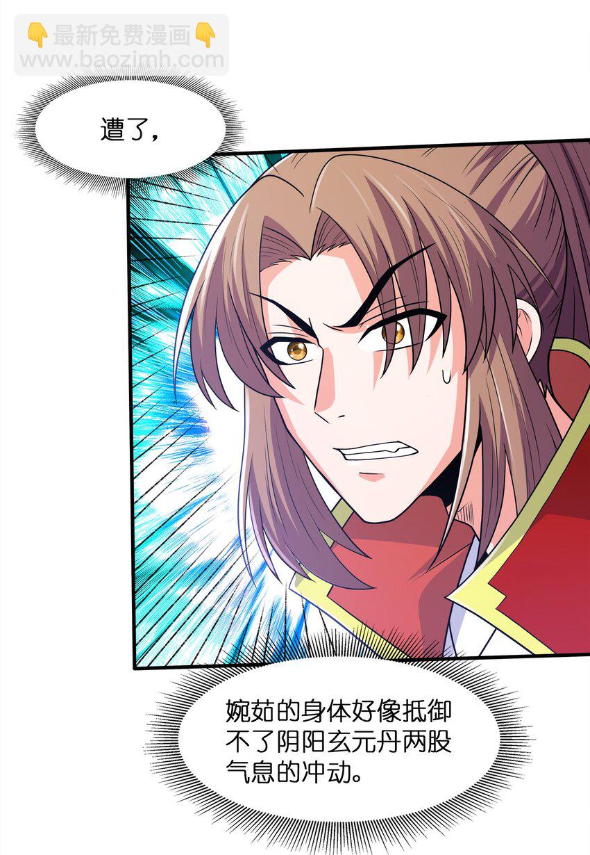 027认输？32