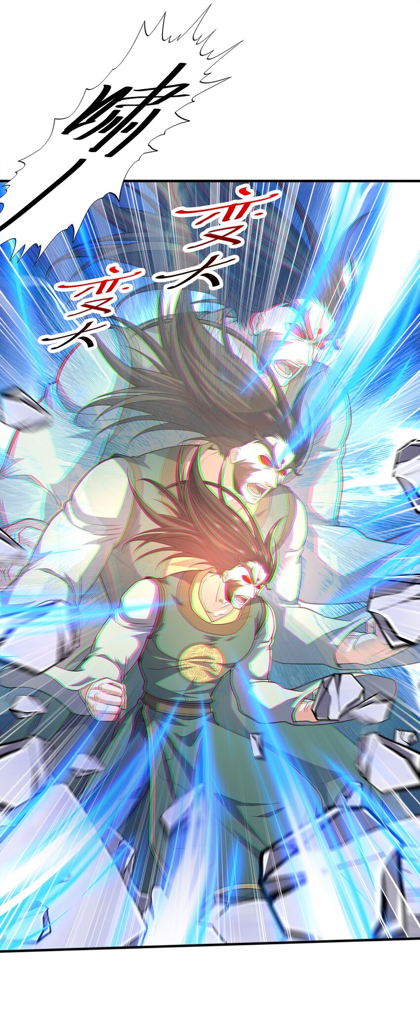 029返祖之力2