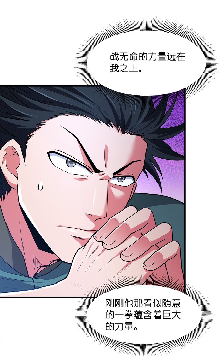 027认输？11