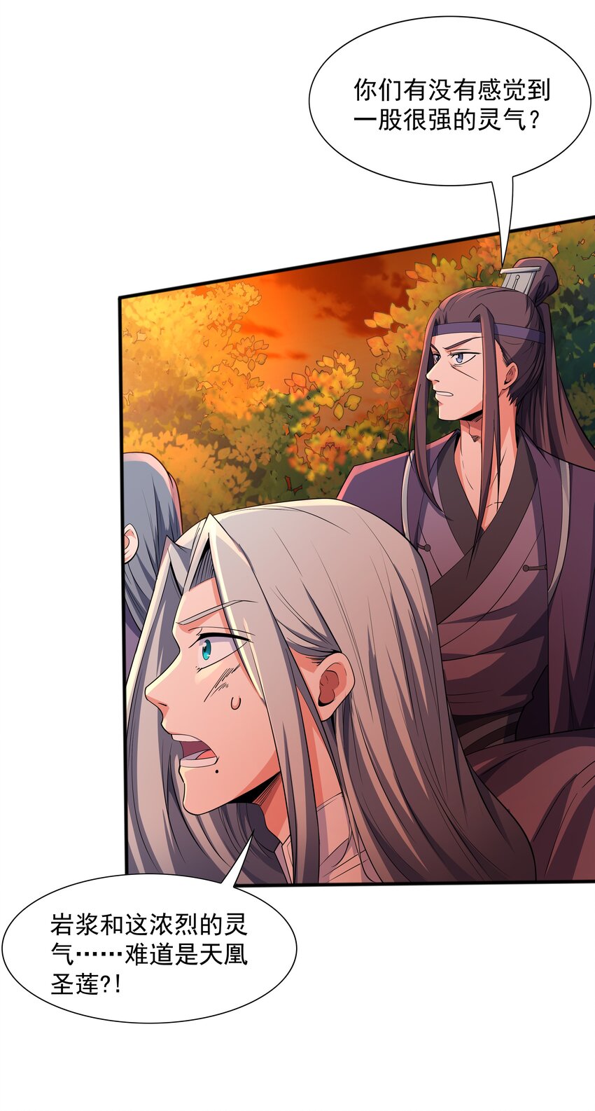 010 天凰圣莲22