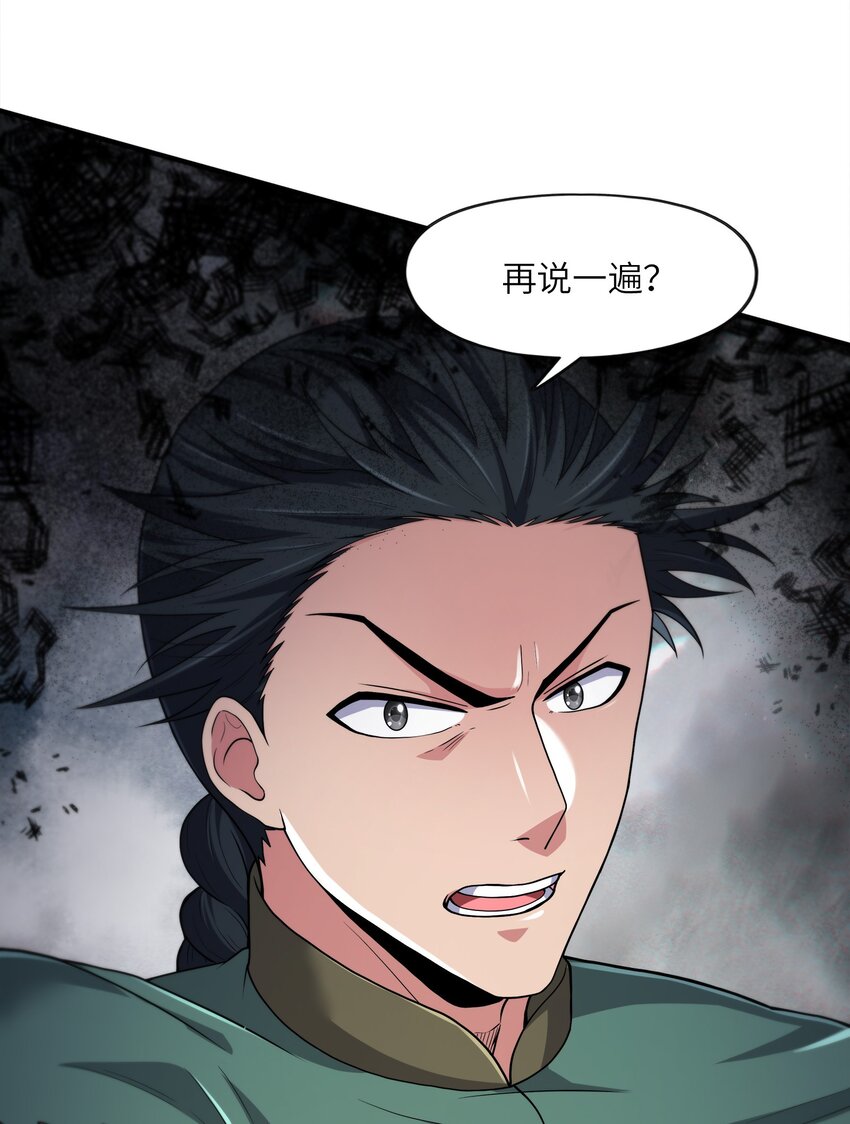 027认输？17