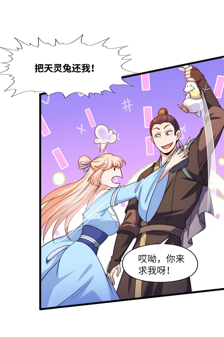031战家撤离55
