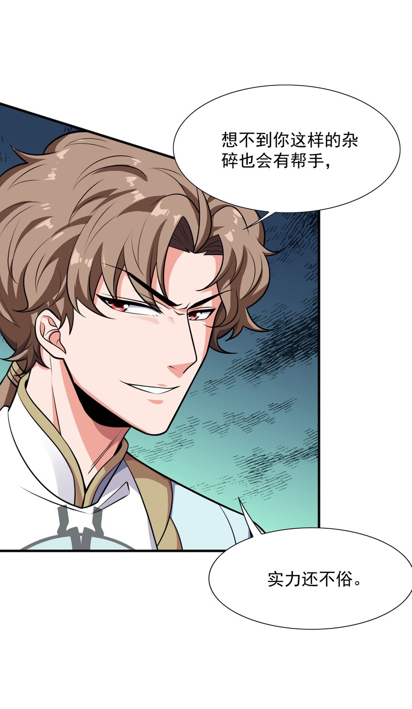 020螳螂捕蝉黄雀在后18