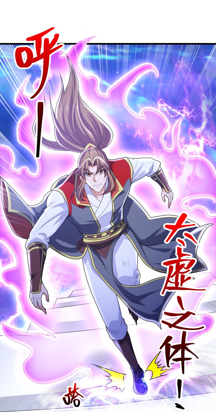 037 九天狂蟒40