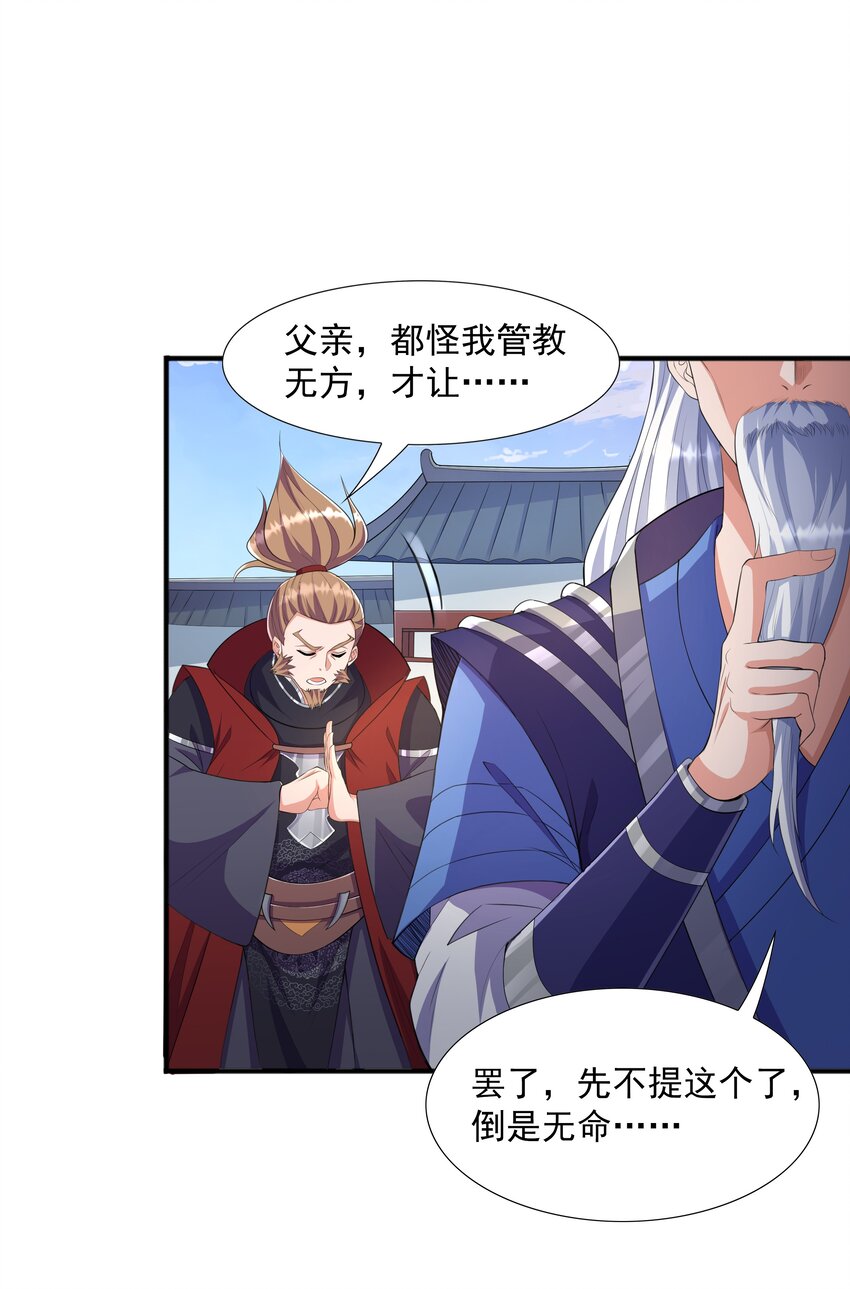 003 爆炎丹14