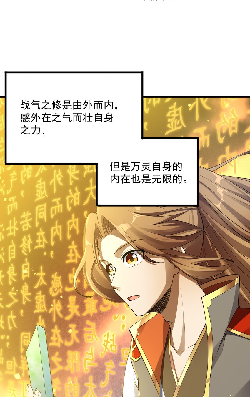 002 太虚神经40