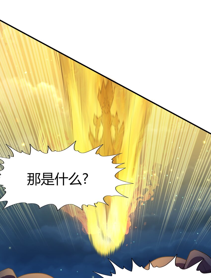 001 混穿虚空，与天搏命143