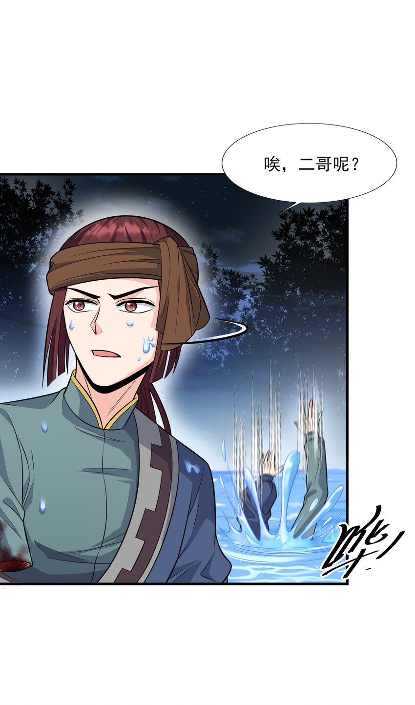 016 噬灵蜂71