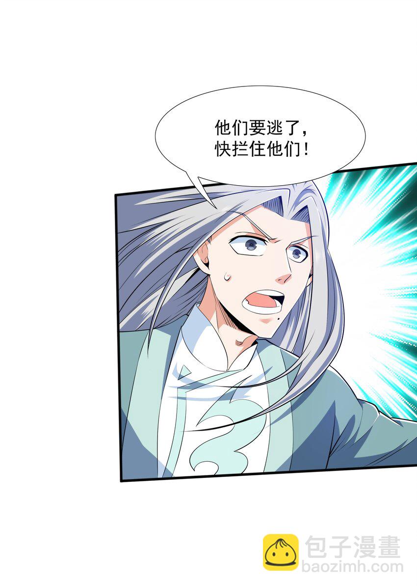010 天凰圣莲62