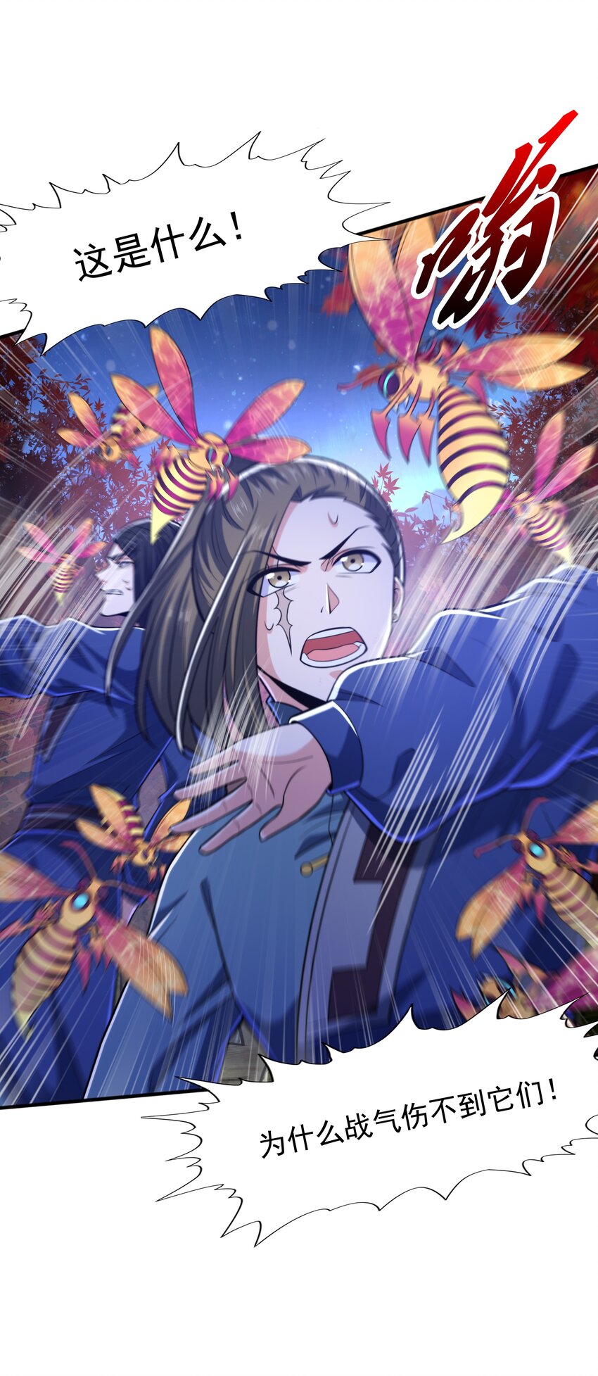 016 噬灵蜂50