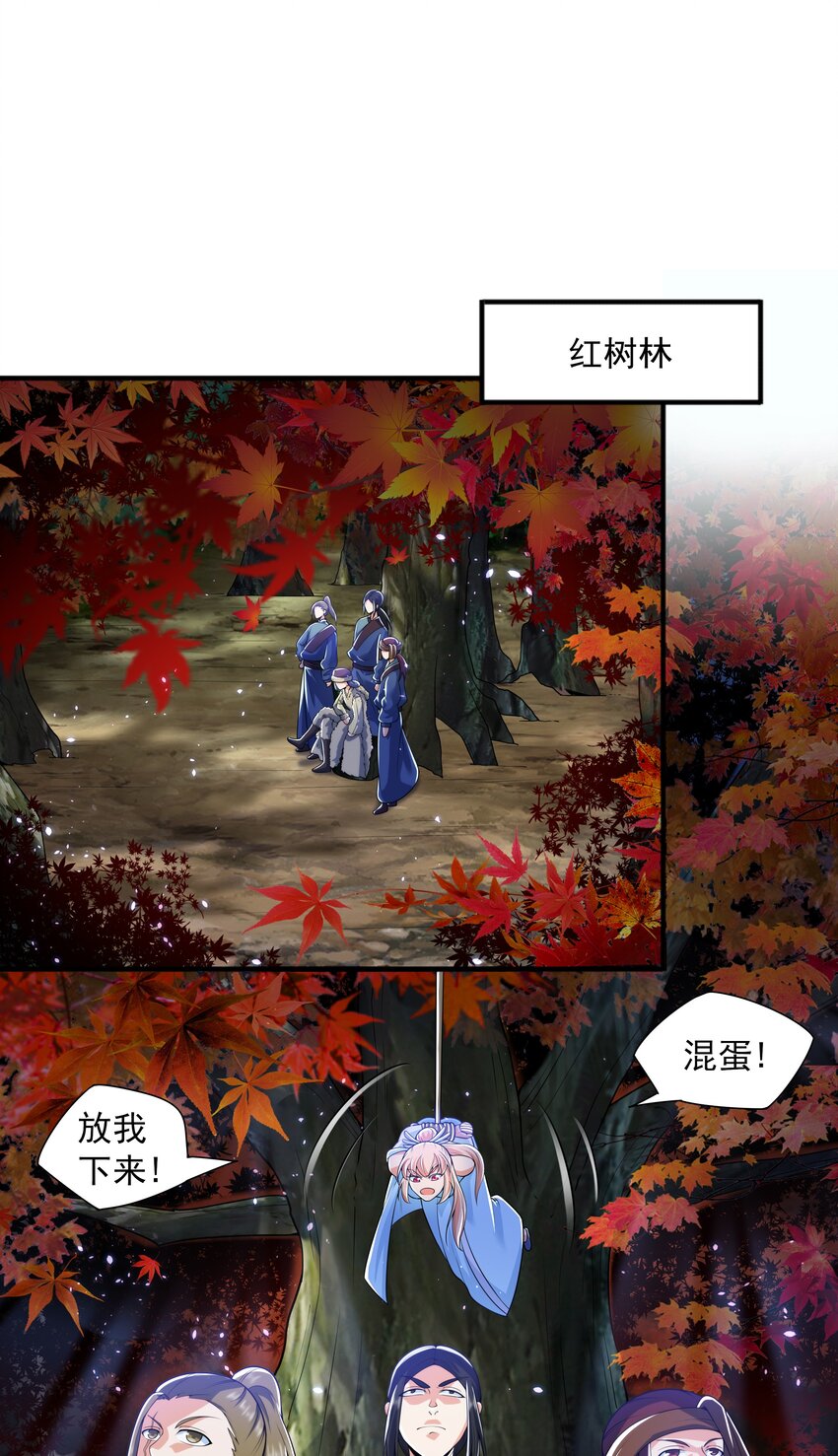 016 噬灵蜂7