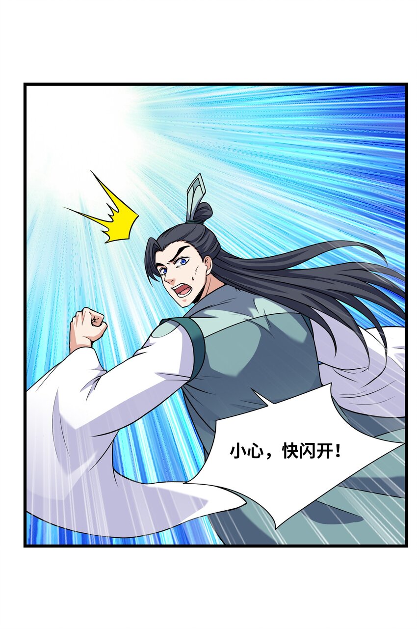 037 九天狂蟒65