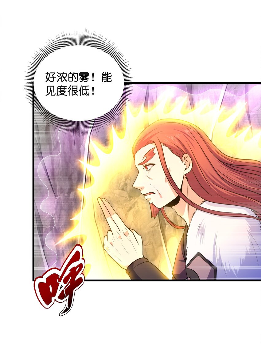 030欲擒故纵54