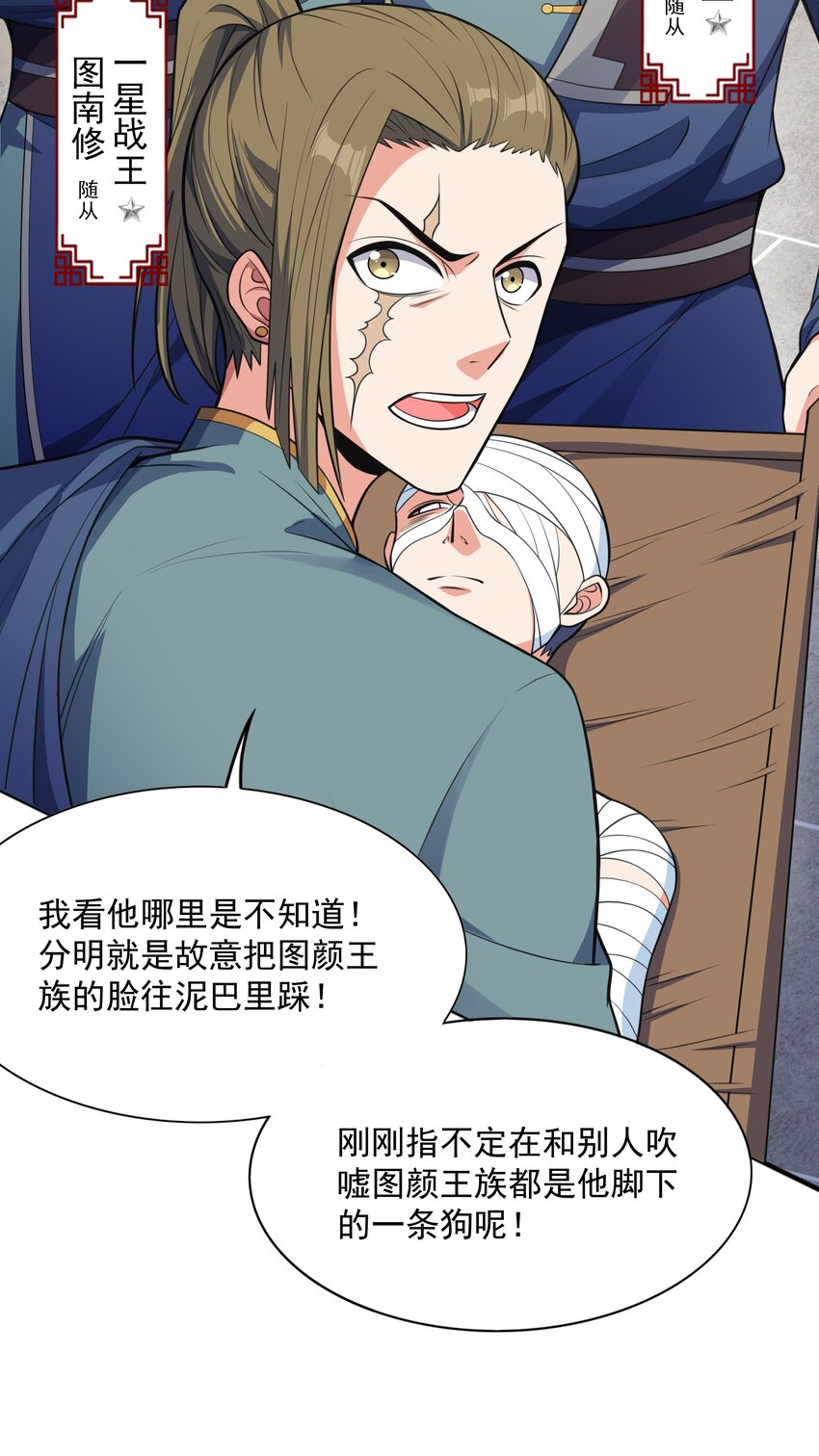 015 天榜高手13