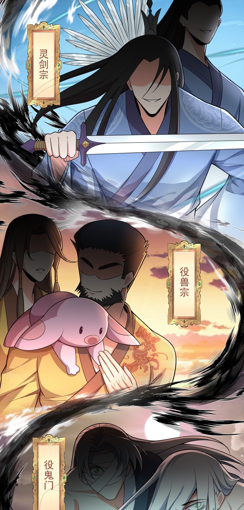 014 八宗大选59