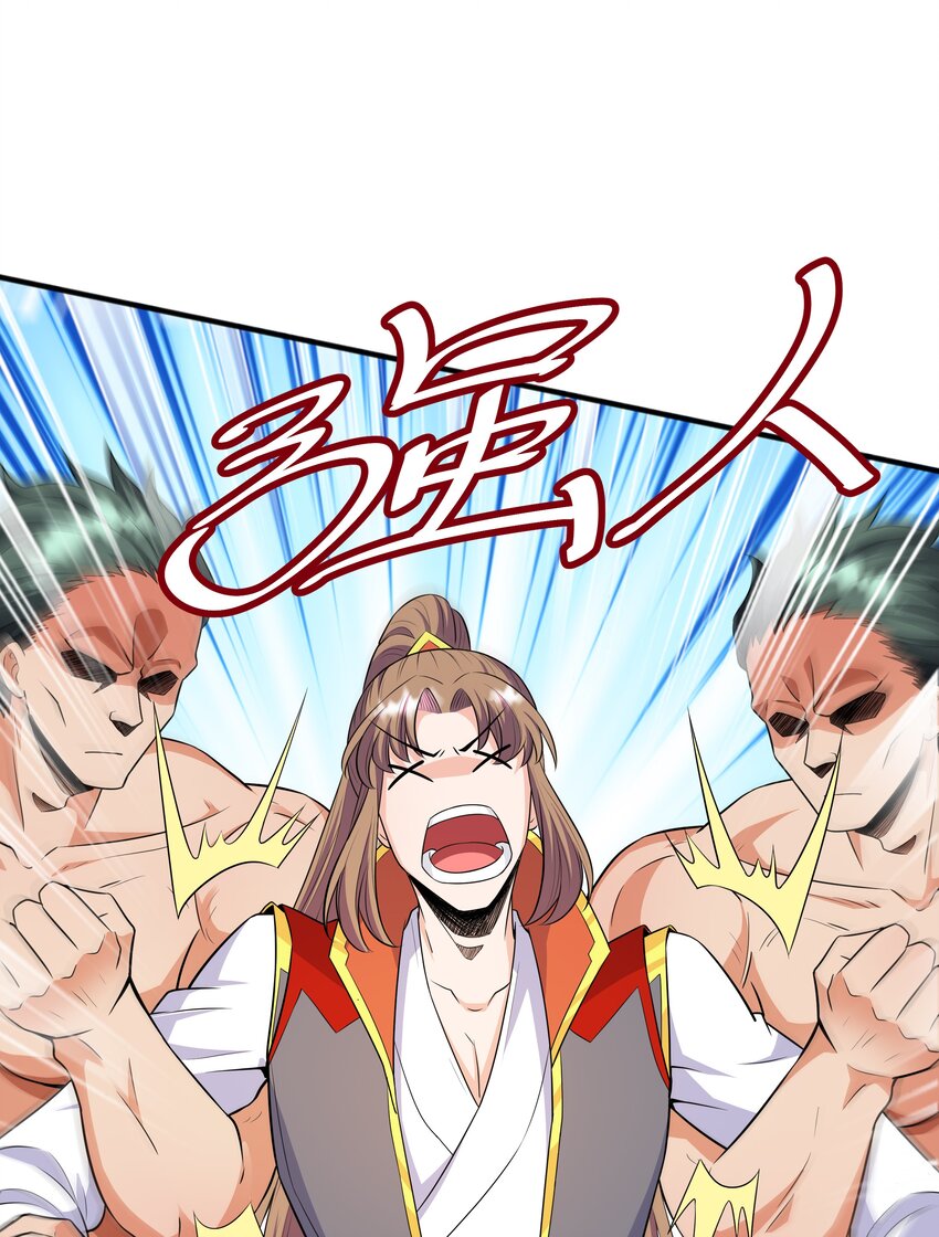 022万象拍卖城53