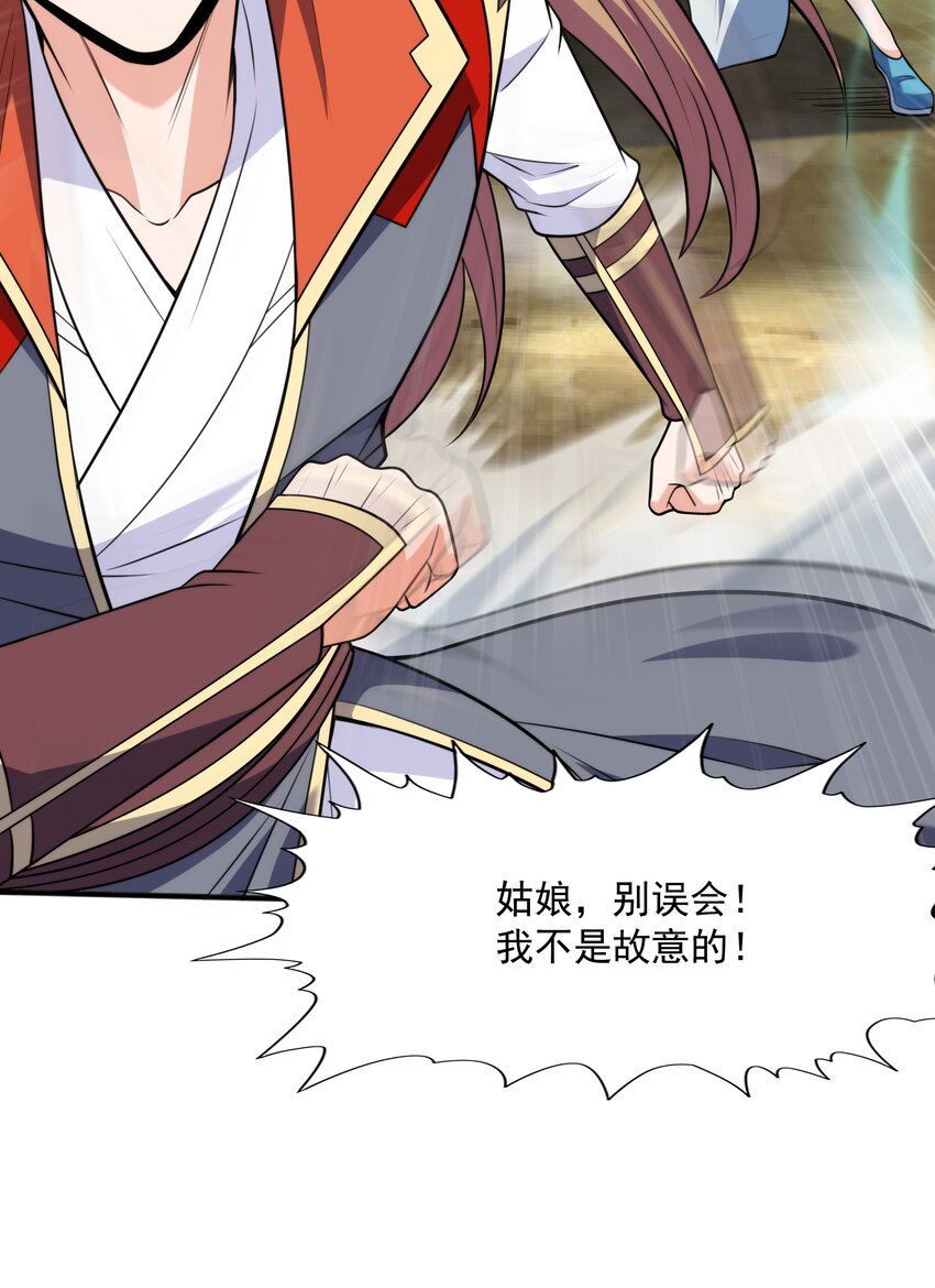 021姑娘，别误会43