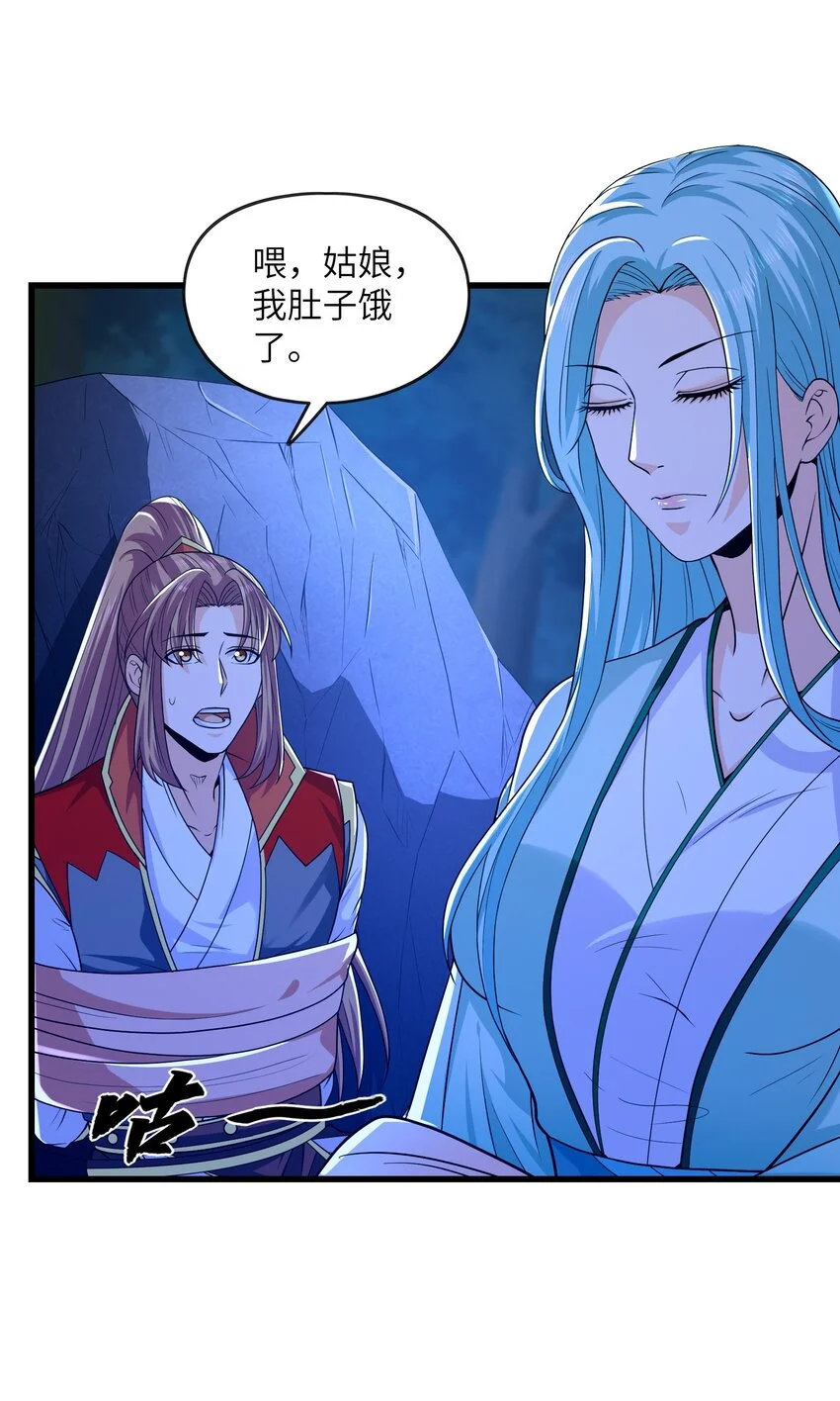 040 鲲鹏巢穴9
